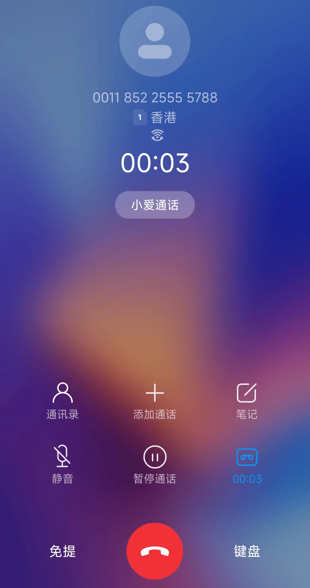 用澳大利亚手机号轻松拨打国内手机和座机