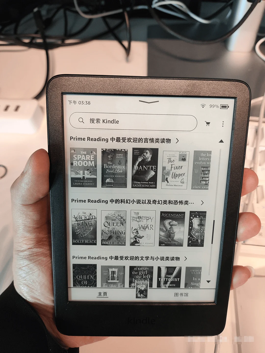 我在澳洲买到中国制造的Kindle
