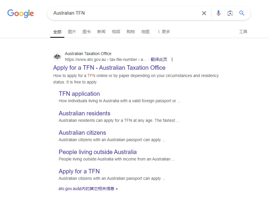 云申请澳大利亚税号，免费且简单。